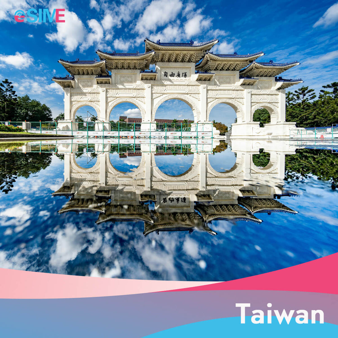 5GB/10GB/20GB/30GB/50GB Data eSIM for Travel to Taiwan