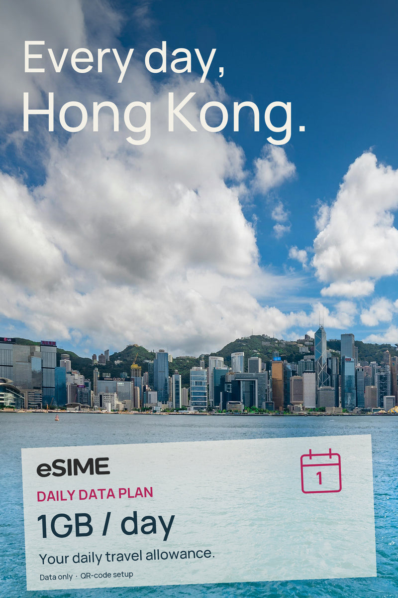 eSIM 1GB Data per Day in Hong Kong